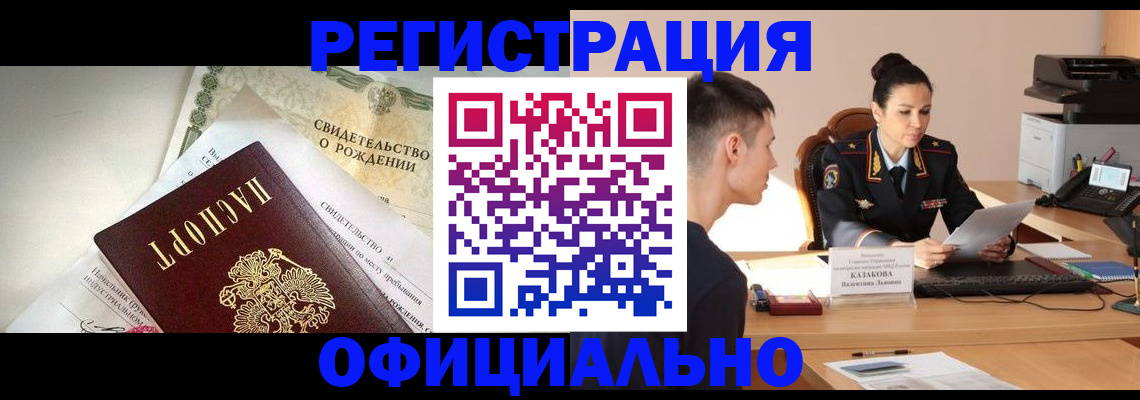 найти адрес прописки в Алуште